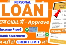 Best Low & Bad Credit Score Loan App 2025